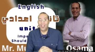 مراجعة شاملة.. أهم نقاط الوحدة السابعة في منهج اللغة الإنجليزية لطلاب الصف الثاني الإعدادي